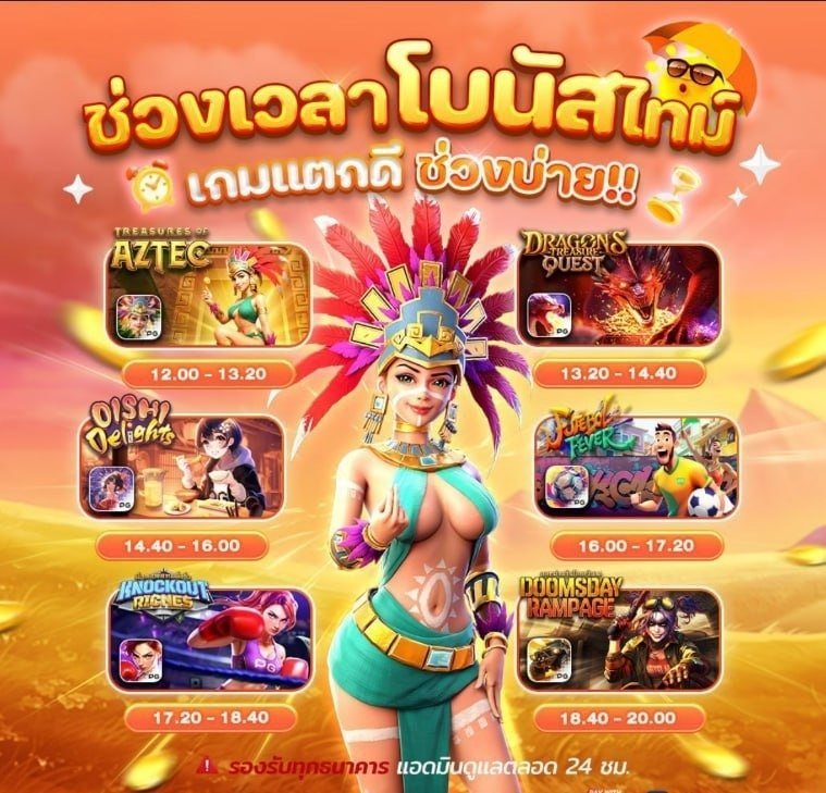 monkey_spicyv1's tweet photo. ⏰ เลือกเกมให้ถูกเวลา 
พาบวกยาวๆ ตลอดช่วงบ่าย 

​👇​ ทางเข้าเล่น​ KITTY67​https://t.co/UQBWhJqBof https://t.co/7iHS2ui4d9