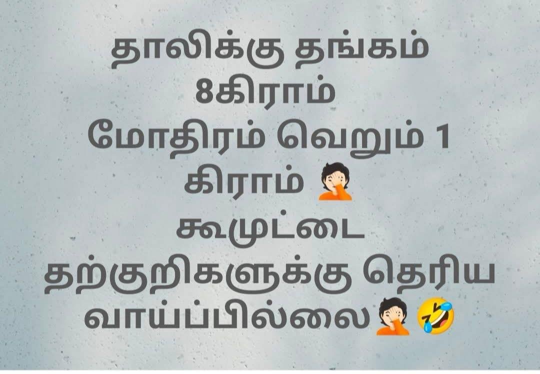 sathiyavathi7's tweet photo. https://t.co/wULAIaorzR