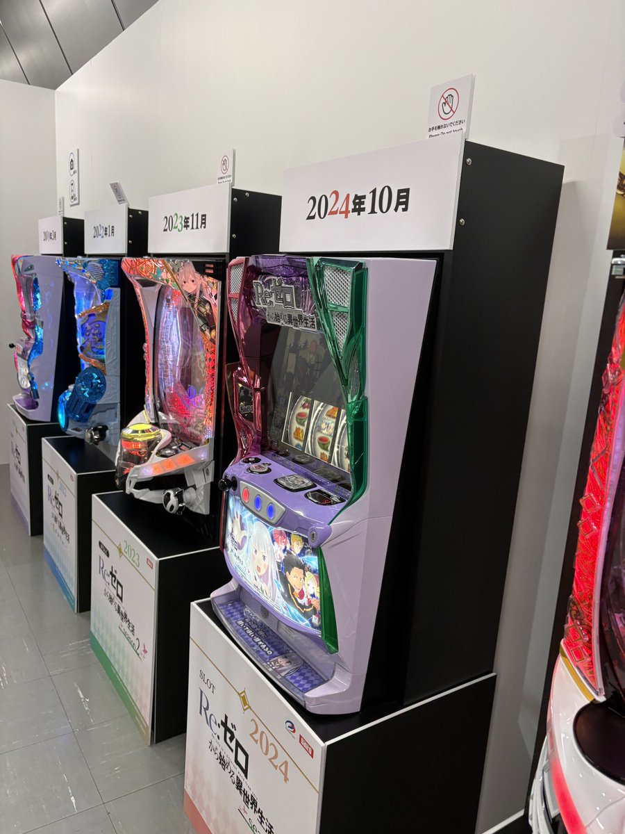 namaridama's tweet photo. リゼロ展
最後に展示されてたパチンコパチスロの適当な感じの設定盛り込んだ感じの当たり演出が
情緒もクソもなくサテラが強欲強欲言ってて、レムが鬼が���ってますを連発して、変な笑いが出ました https://t.co/HAKqXHDzLI