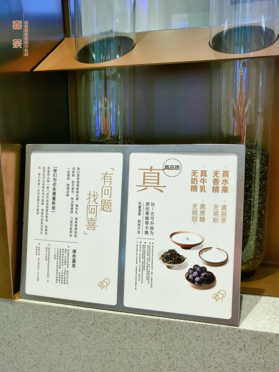 james_wire__330's tweet photo. There's a new tea shop nearby, and their signature 亲僖淖杀抡 drink has such a unique, refreshing taste! https://t.co/tIzv7NtwL7