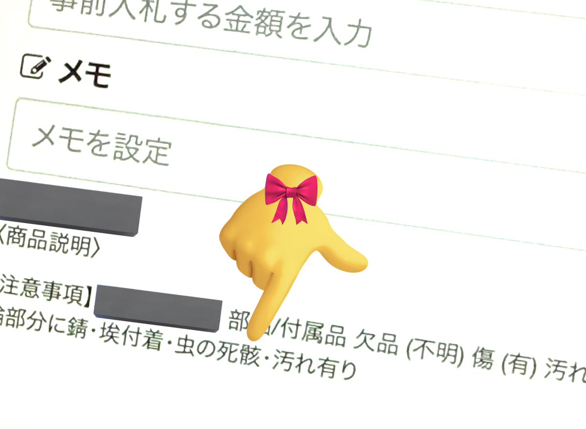 mimiroroan's tweet photo. 一瞬で手を出すのをやめました

過去に開封時対面したことあるからね☺︎
書いてくださってるだけ優しい
米粒サイズでも無理なのよ、どれだけ利益あっても無理なのよ。

フルワンオペ期間中1番恐れてる来客🙂‍↕️ https://t.co/KcZfQZaEcE
