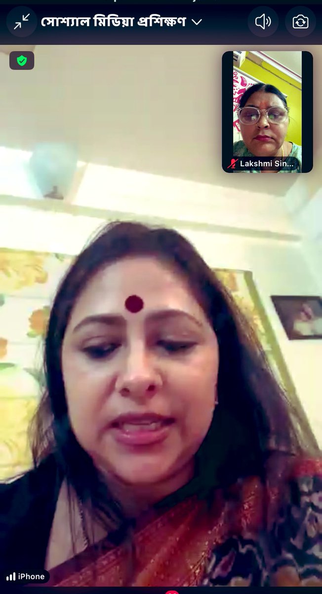 BJPMM4Bengal's tweet photo. A virtual meeting was conducted in the presence of our @BJPMM4Bengal President, Smt. Anjana Basu Ji. 

The training session focused on the SARAL App and #AnganMilanSeva, strengthening digital engagement and grassroots outreach.
@smritiirani 

@BJPMahilaMorcha 
@RoopkumariBJP https://t.co/STkJ663P2P