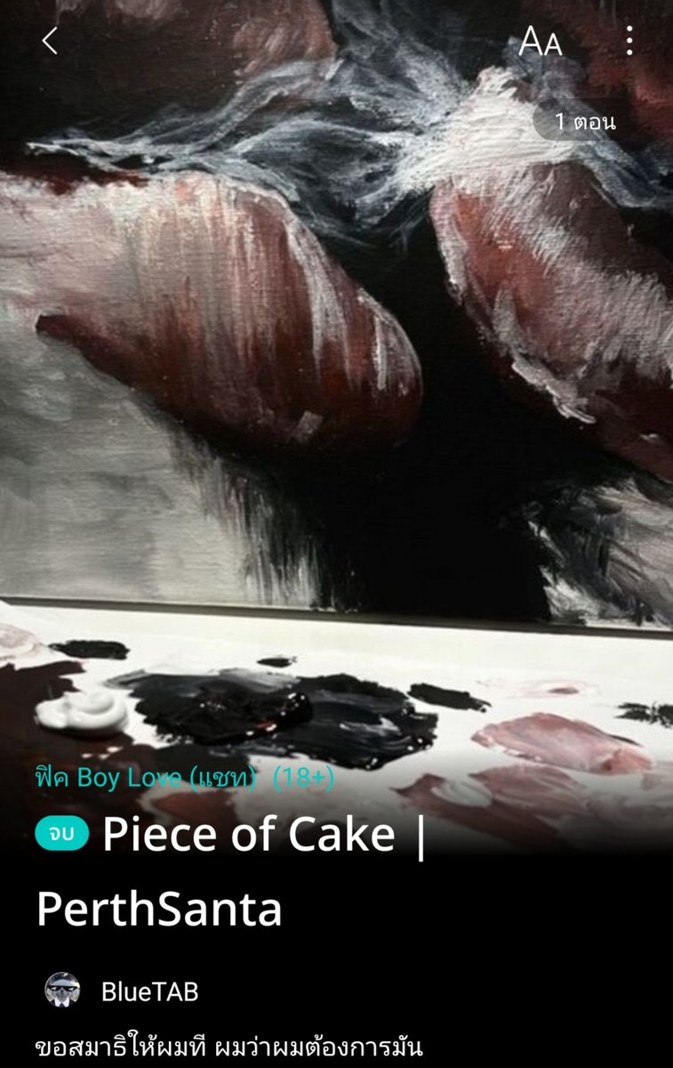 tabtabablueblue's tweet photo. บลูแท้บก็มีเรื่องแส่บจ้าา มาลองอ่านกันได้ 3 เรื่องนี้ การันตีความแส่บ 100% 🔥 ไม่แส่บพี่มาถีบยอดหน้าเพื่อนนุได้เลย https://t.co/x7hDHqytFR
