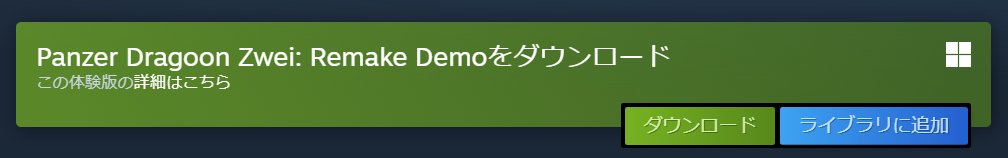 mrppaie's tweet photo. パンドラツヴァイの体験版が復活しとる https://t.co/LCaJwttnuN