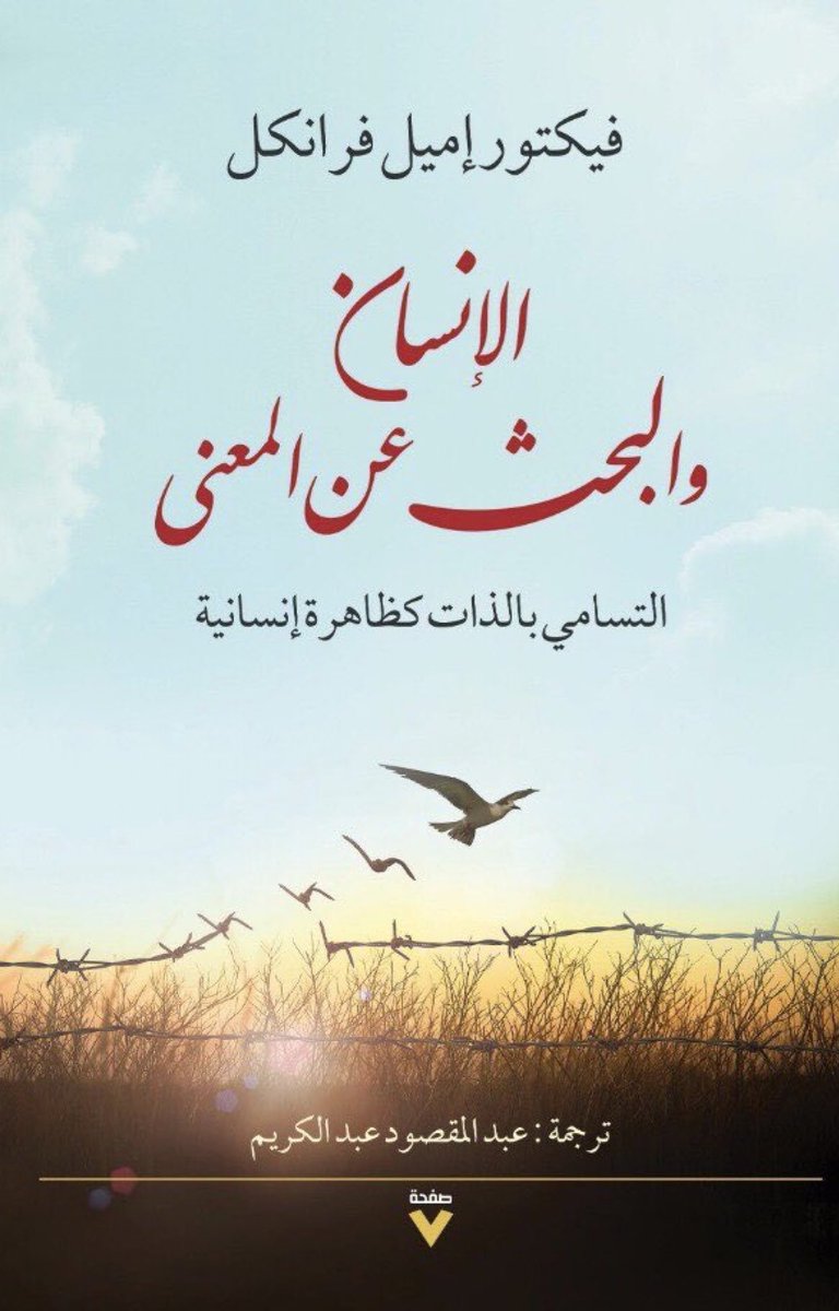 chat_ArF's tweet photo. اللي يدور قراءة جميلة، أنصحكم بهالكتابين https://t.co/8Z216D2LRe