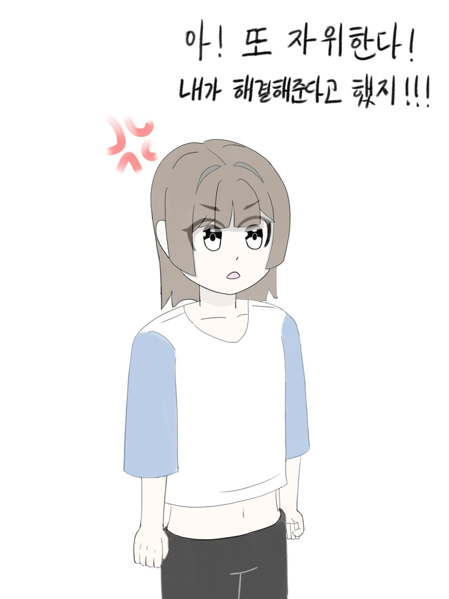 Ririt721's tweet photo. 남동생몰래자위하다가들킴
#보추 #男の娘 #그림 https://t.co/jFtJYCyPLK