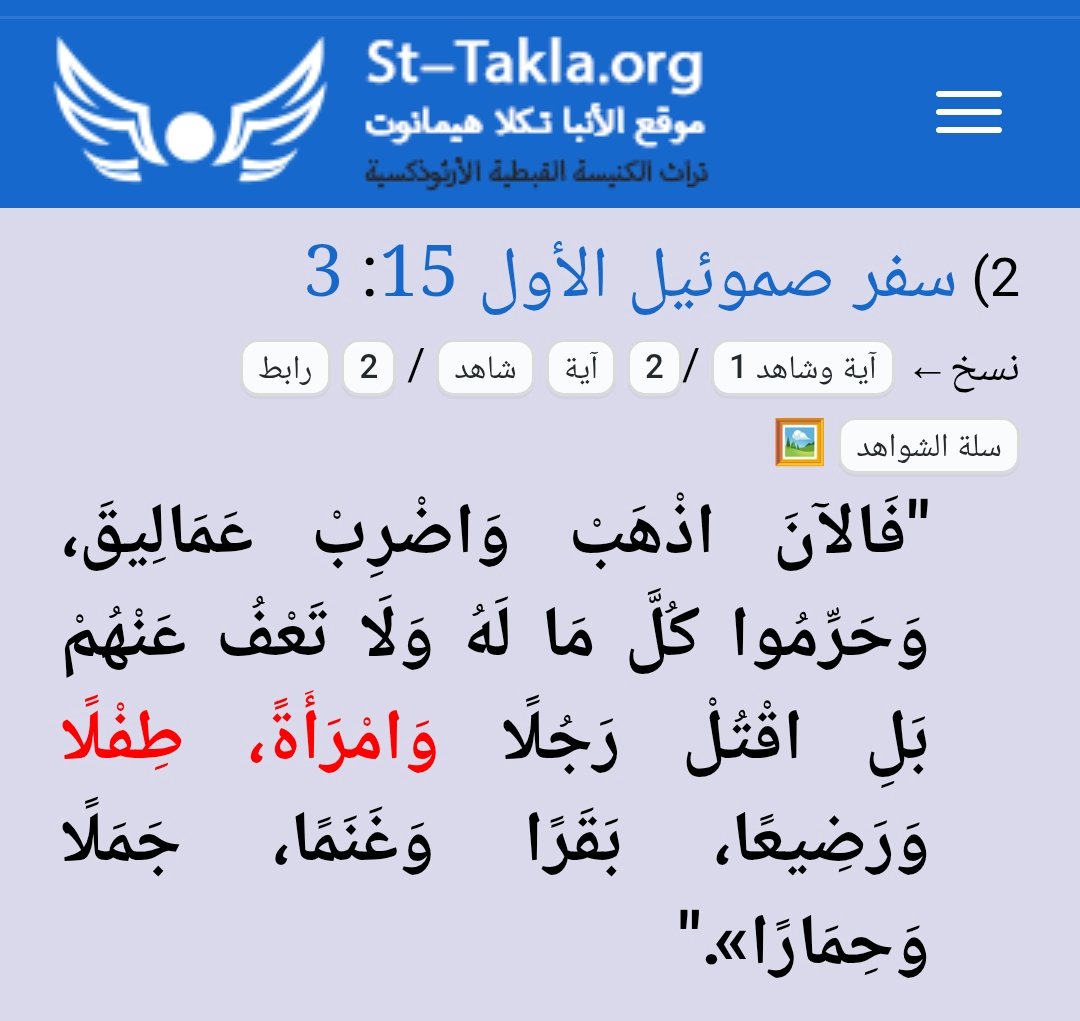 jqqqhl's tweet photo. @EYAD_ATIA55 اخوك رشيد وهو يقرأ كتاب النصارى
وتعجبه الرحمة والانسانية
😁😁😁😁😁😁😁😁😁😁 https://t.co/XXalh3RDnI