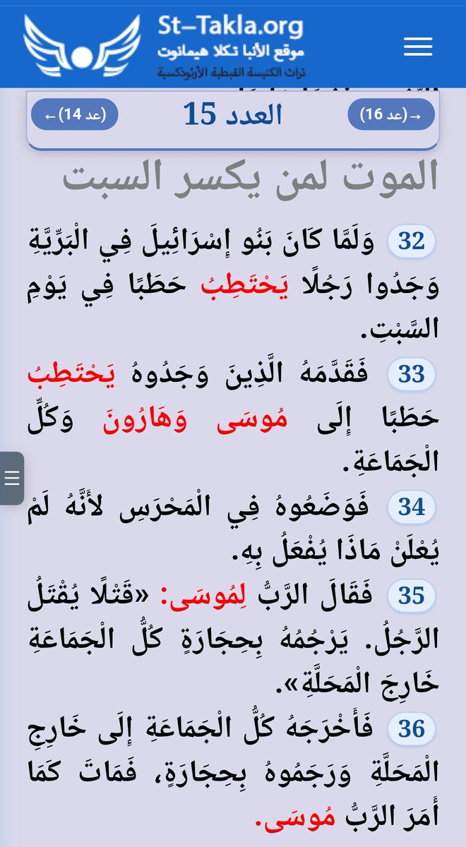 jqqqhl's tweet photo. @EYAD_ATIA55 اخوك رشيد وهو يقرأ كتاب النصارى
وتعجبه الرحمة والانسانية
😁😁😁😁😁😁😁😁😁😁 https://t.co/XXalh3RDnI