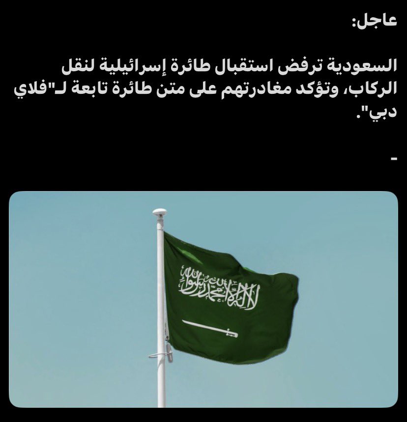 Azu1oaj's tweet photo. @salafi218 اللي يبيه سيدي الله يطوله بعمره واضح لامراوات فيه 
"
لاتطبيع دون شرط وهو قيام دولة فلسطين مستقلة عاصمتها القدس الشرقية 
غير ذلك لاتطبيع  
انخضاع ل اسرائيل هو عمل الجبناء امثالك يامرتزق

https://t.co/VwJTUnO5S9 https://t.co/WPxUMpbOp2