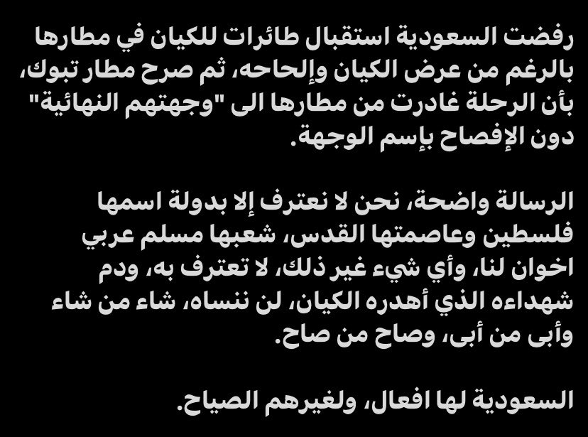 Azu1oaj's tweet photo. @salafi218 اللي يبيه سيدي الله يطوله بعمره واضح لامراوات فيه 
"
لاتطبيع دون شرط وهو قيام دولة فلسطين مستقلة عاصمتها القدس الشرقية 
غير ذلك لاتطبيع  
انخضاع ل اسرائيل هو عمل الجبناء امثالك يامرتزق

https://t.co/VwJTUnO5S9 https://t.co/WPxUMpbOp2