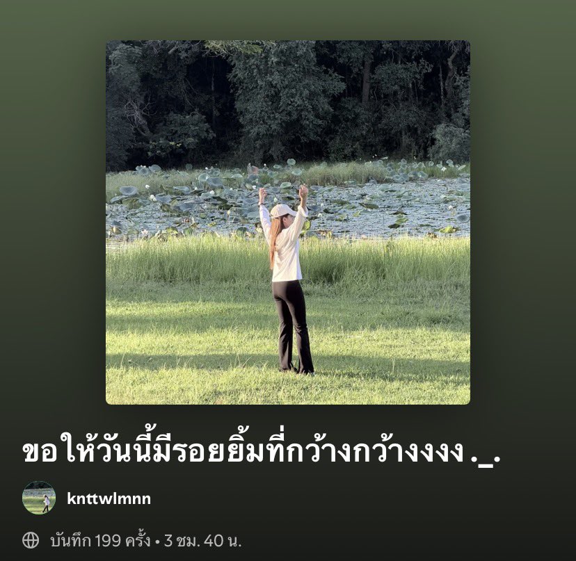 sepexeth's tweet photo. น่ารักที่สุดในโลก knttwlmnn diwa🩷 https://t.co/c2gKXlDNJa