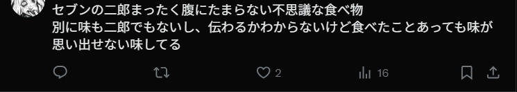 suriiimomo's tweet photo. 多分これの原因って家で食べてるからだろうな
二郎という食べきらなければいけないというプレッシャーで胃が縮むことがないからなんだろうな https://t.co/TYu4q2mXPE