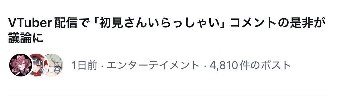 tantanIRIAM's tweet photo. 挨拶がずっと話題の界隈可愛すぎるやろ https://t.co/VdUEHOSeSX