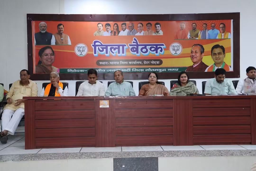rkshsharma's tweet photo. आज भाजपा जिला कार्यालय, गौतमबुद्धनगर में आयोजित जिला कार्यकारिणी की मासिक संगठनात्मक बैठक में सम्मिलित हुआ। https://t.co/5kMyKQjRZ0