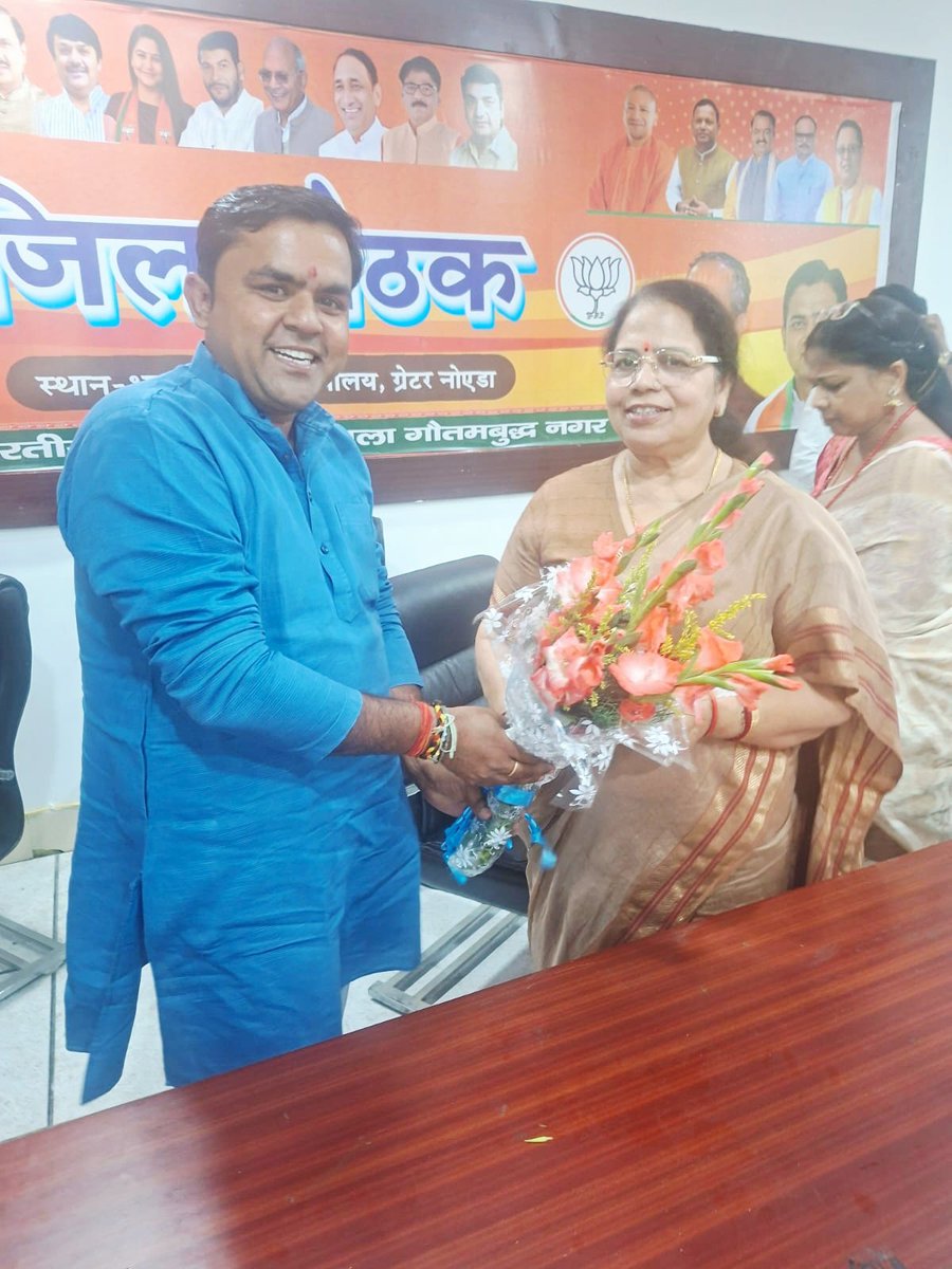rkshsharma's tweet photo. आज भाजपा जिला कार्यालय, गौतमबुद्धनगर में आयोजित जिला कार्यकारिणी की मासिक संगठनात्मक बैठक में सम्मिलित हुआ। https://t.co/5kMyKQjRZ0