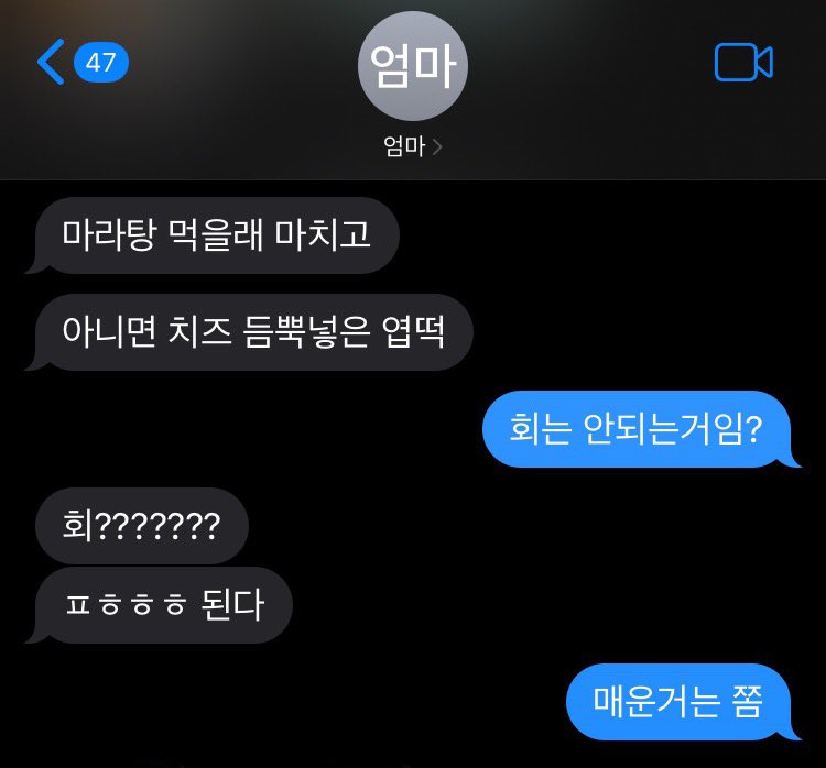 mu3eonmusic's tweet photo. 메뉴선정에서 엄마욕망느껴지고
집와보니이미엽떡임 https://t.co/vnsaRk229S