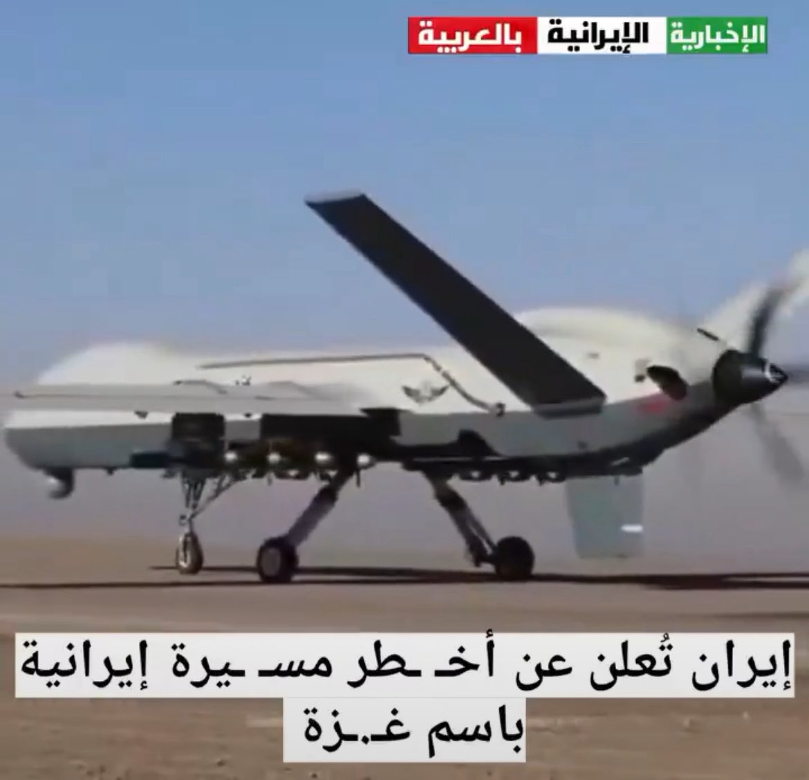Kill6ccr's tweet photo. @IranTimes72 #Iran #USA #IranUSA #IranWar #USAWar #MiddleEast #Geopolitics #BreakingNews #WorldNews #InternationalNews #USMilitary Breaking news: A spokesperson for the Suicide Squad announces on Iranian television that operations against the enemy have begun. ⚠️⚠️⚠️ https://t.co/pKiRDom3HN