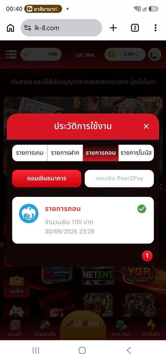 RachasreeC's tweet photo. @JAVNEX7 ขอบคุณค่ะ https://t.co/awfH4cWy08