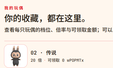 your_costar's tweet photo. @POPMART_BSC @FF2699 @eth_cedric 刷新弹窗就没了？我也一样填不了 https://t.co/wzEIYFyX0C