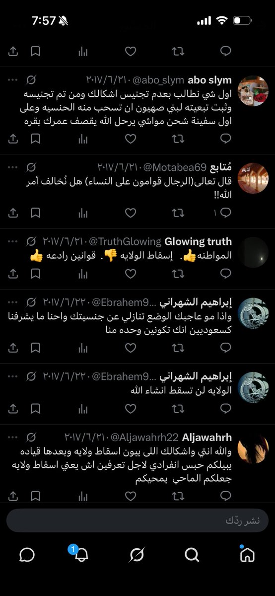 pink5w's tweet photo. #بلا_نقاب_٢٠٣٠ #بلا_
Fun fact
قبل ماكان عندهم مصطلح الذباب الكتروني عشان يسبون النسويات فا كانو ينادونهم متجنسات سبحان اللّٰه حتى السبات نفسها وسبحان اللّٰه اللّٰه نصرهم الحمد لله
 الله بينصر الحق بنهايه واذا تحستت معناتها انت بنفسك مو مقتنع بانك الحق اللّٰه اكبر اللّٰه اكبر https://t.co/TLZGu7sUhi