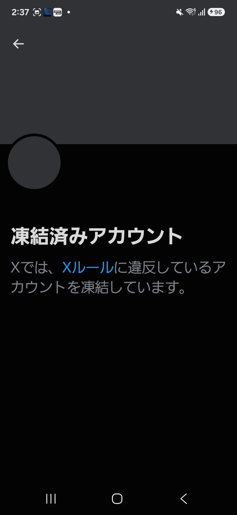 あかつき@挨拶は省略。『プロフに記載有』 です 🥀Rose Kumi🥀 on X: 