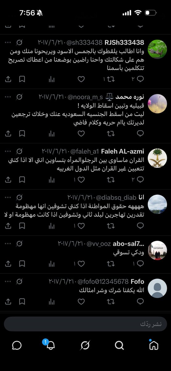 pink5w's tweet photo. #بلا_نقاب_٢٠٣٠ #بلا_
Fun fact
قبل ماكان عندهم مصطلح الذباب الكتروني عشان يسبون النسويات فا كانو ينادونهم متجنسات سبحان اللّٰه حتى السبات نفسها وسبحان اللّٰه اللّٰه نصرهم الحمد لله
 الله بينصر الحق بنهايه واذا تحستت معناتها انت بنفسك مو مقتنع بانك الحق اللّٰه اكبر اللّٰه اكبر https://t.co/TLZGu7sUhi
