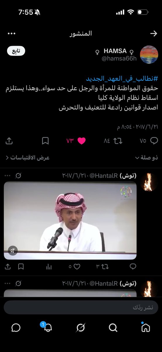 pink5w's tweet photo. #بلا_نقاب_٢٠٣٠ #بلا_
Fun fact
قبل ماكان عندهم مصطلح الذباب الكتروني عشان يسبون النسويات فا كانو ينادونهم متجنسات سبحان اللّٰه حتى السبات نفسها وسبحان اللّٰه اللّٰه نصرهم الحمد لله
 الله بينصر الحق بنهايه واذا تحستت معناتها انت بنفسك مو مقتنع بانك الحق اللّٰه اكبر اللّٰه اكبر https://t.co/TLZGu7sUhi