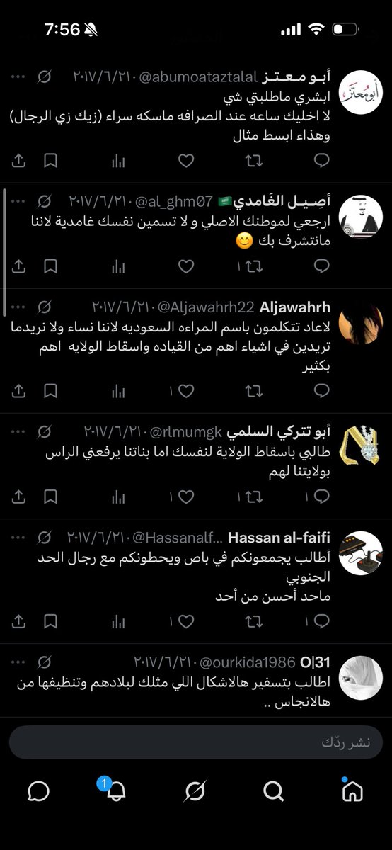 pink5w's tweet photo. #بلا_نقاب_٢٠٣٠ #بلا_
Fun fact
قبل ماكان عندهم مصطلح الذباب الكتروني عشان يسبون النسويات فا كانو ينادونهم متجنسات سبحان اللّٰه حتى السبات نفسها وسبحان اللّٰه اللّٰه نصرهم الحمد لله
 الله بينصر الحق بنهايه واذا تحستت معناتها انت بنفسك مو مقتنع بانك الحق اللّٰه اكبر اللّٰه اكبر https://t.co/TLZGu7sUhi