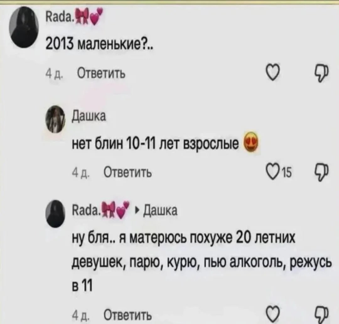 typical_rusnya's tweet photo. https://t.co/z2Wo3E4cD7