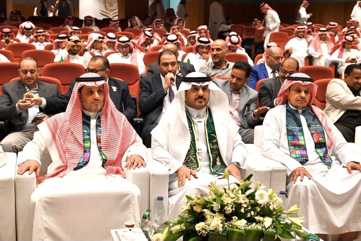 ccm_mu's tweet photo. برعاية الرئيس التنفيذي د. شادي الشويعر، وبحضور قيادات #الكلية_التطبيقية ومنسوبيها ، احتفلت الكلية بـ #اليوم_الو��ني_السعودي_96 ، من خلال برنامج وطني حافل بالفعاليات والمشاركات الطلابية التي جسّدت مشاعر الولاء والانتماء، واستحضرت أمجاد الوطن ومنجزاته، في أجواءٍ تعبّر عن الفخر والاعتزاز بهذه المناسبة الغالية.

#جامعة_المجمعة