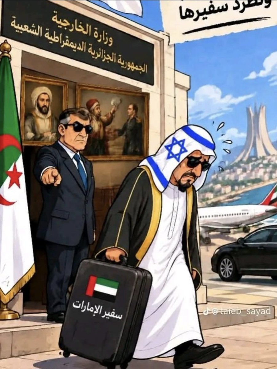 BMB53139182's tweet photo. @HMazrouei #الحمارات العبرية الصهي-ونية #الامارات_صهاينة_العرب https://t.co/Ftt90ADFwP