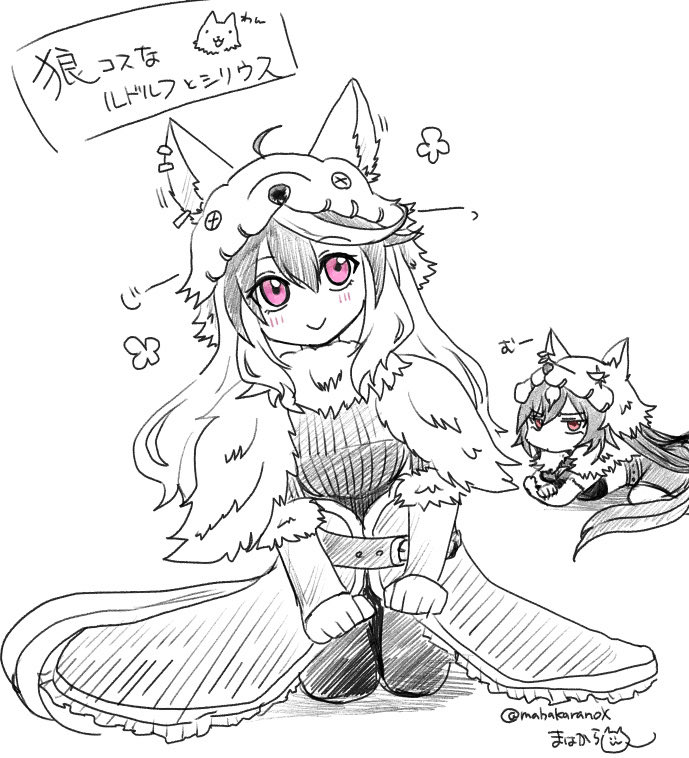 mahakaranoX tweet picture
