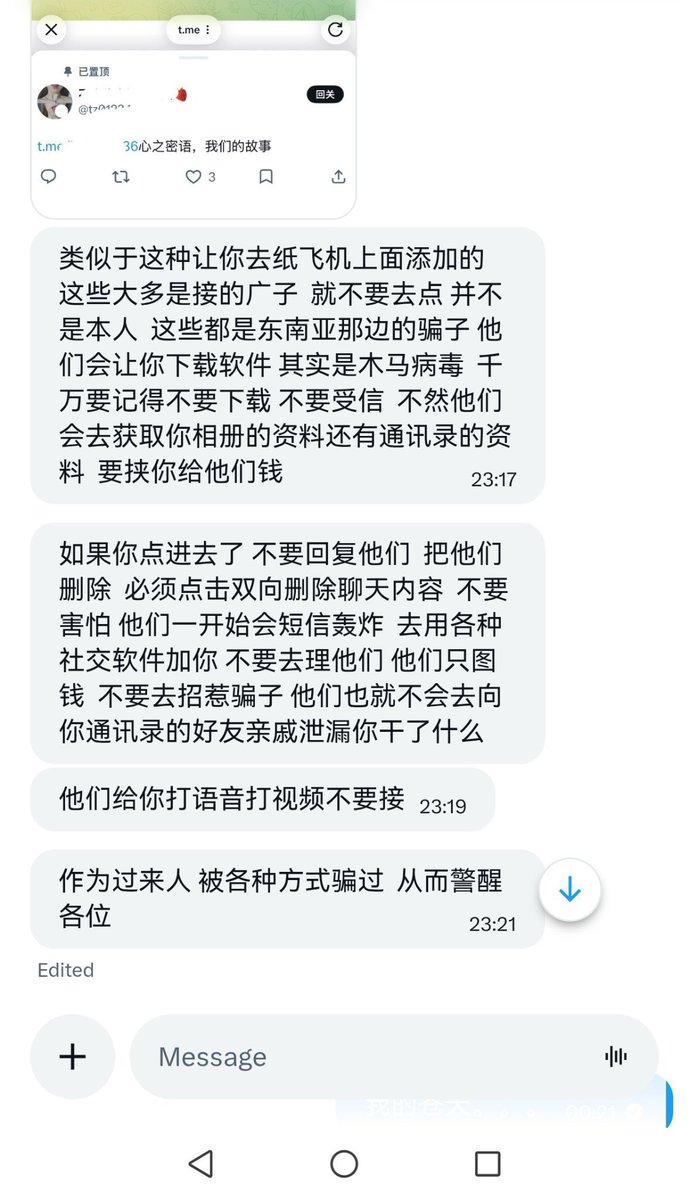 marvinhowell15's tweet photo. 那种酒店代付的，下载app的，遇到直接跑路就好了，也不要问为什么！！！ https://t.co/hbkuXqto2s