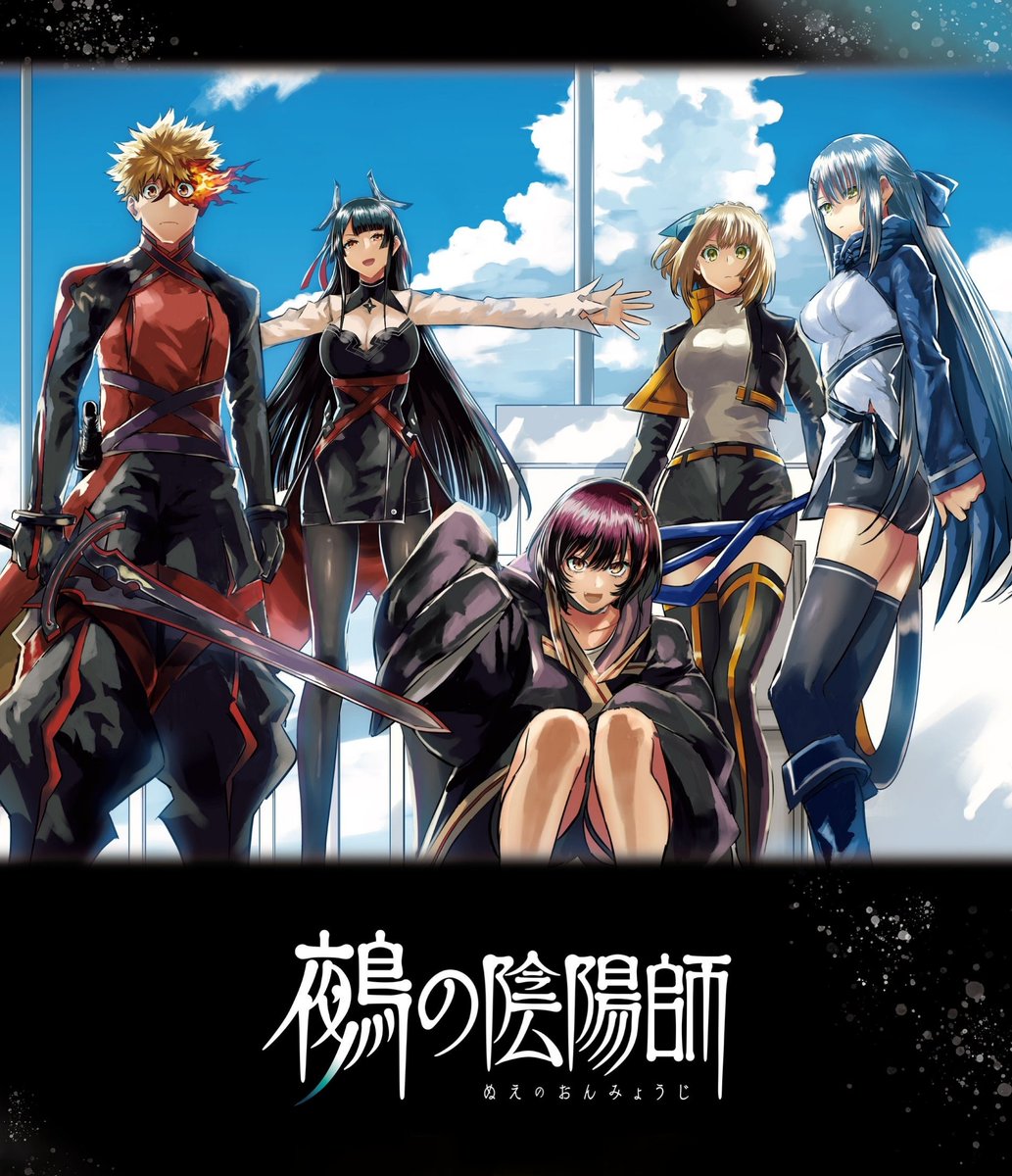 SugoiLITE's tweet photo. TV ANIME ADAPTATION for Kouta Kawae's Supernatural Comedy Manga "NUE'S EXORCIST" (Nue no Onmyouji) is currently ‘in development’!

📖 A teenage boy who can see spirits teams up with a powerful spirit woman to help her vanquish evil spirits whilst finding one who killed his father https://t.co/E22UbCmERQ