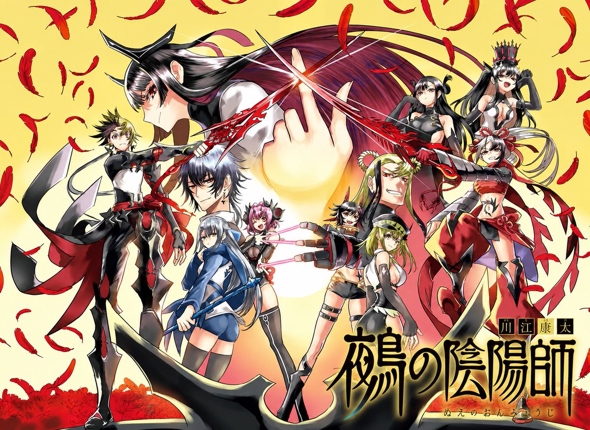 SugoiLITE's tweet photo. TV ANIME ADAPTATION for Kouta Kawae's Supernatural Comedy Manga "NUE'S EXORCIST" (Nue no Onmyouji) is currently ‘in development’!

📖 A teenage boy who can see spirits teams up with a powerful spirit woman to help her vanquish evil spirits whilst finding one who killed his father https://t.co/E22UbCmERQ