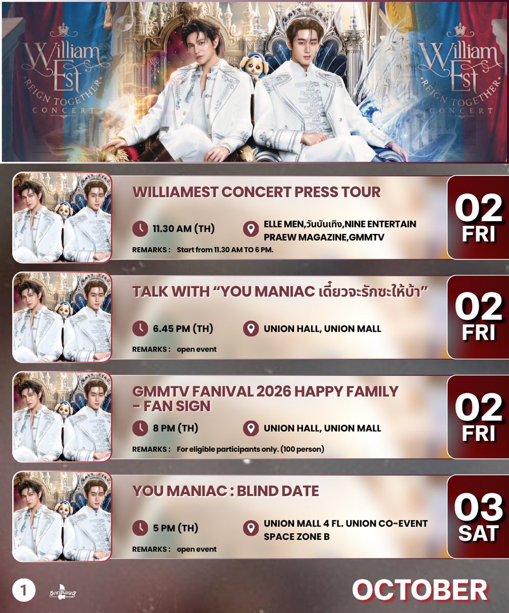 laoong_namm's tweet photo. อัพเดตตารางงานเดือนตุลาคม

#WilliamEstSchedule #WilliamEst
#williamjkp #est_rvp

2026 OCTOBER
SCHEDULE

ชั้นรักเดือนตุลาคม งานคู่ฉ่ำมาก ไอเริ้บออกทูเบ้อออออออ 

* เวลาตามประเทศไทย
** หากมีอัพเดตจะแจ้งในเทรด https://t.co/0KWAJq4AwJ
