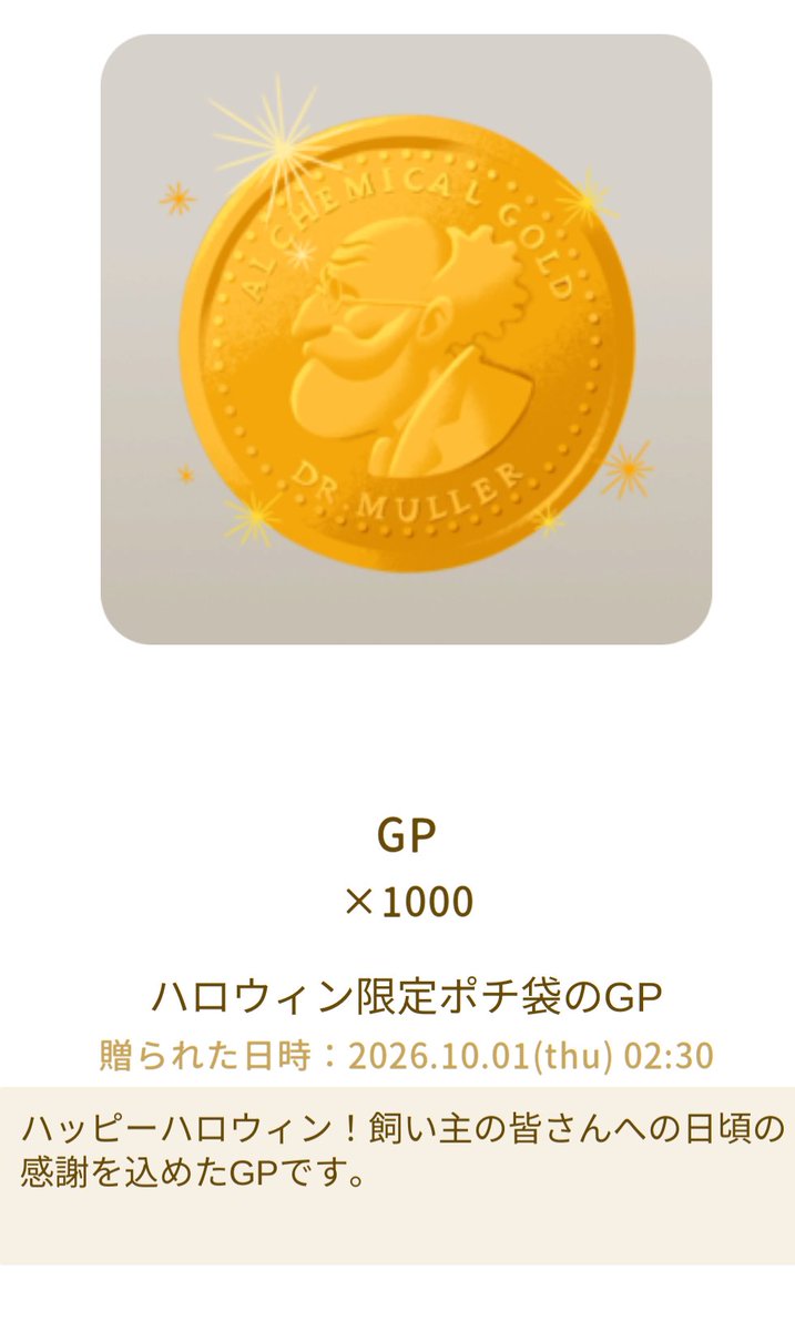 2y2paz's tweet photo. こんなこと初めて

#リヴリー https://t.co/qoLVW3vp9F