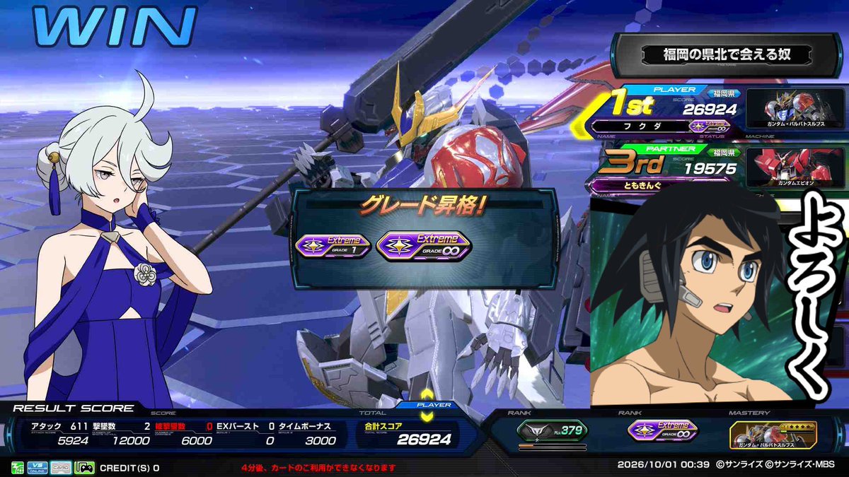 Buguda_gun's tweet photo. 死ぬほど介護してもらって
死ぬほどセコンドしてもらって
ギリッッギリ∞滑り込み…😭😭

マジでありがとうございました🙌🙌 https://t.co/8GqGIBSMhc