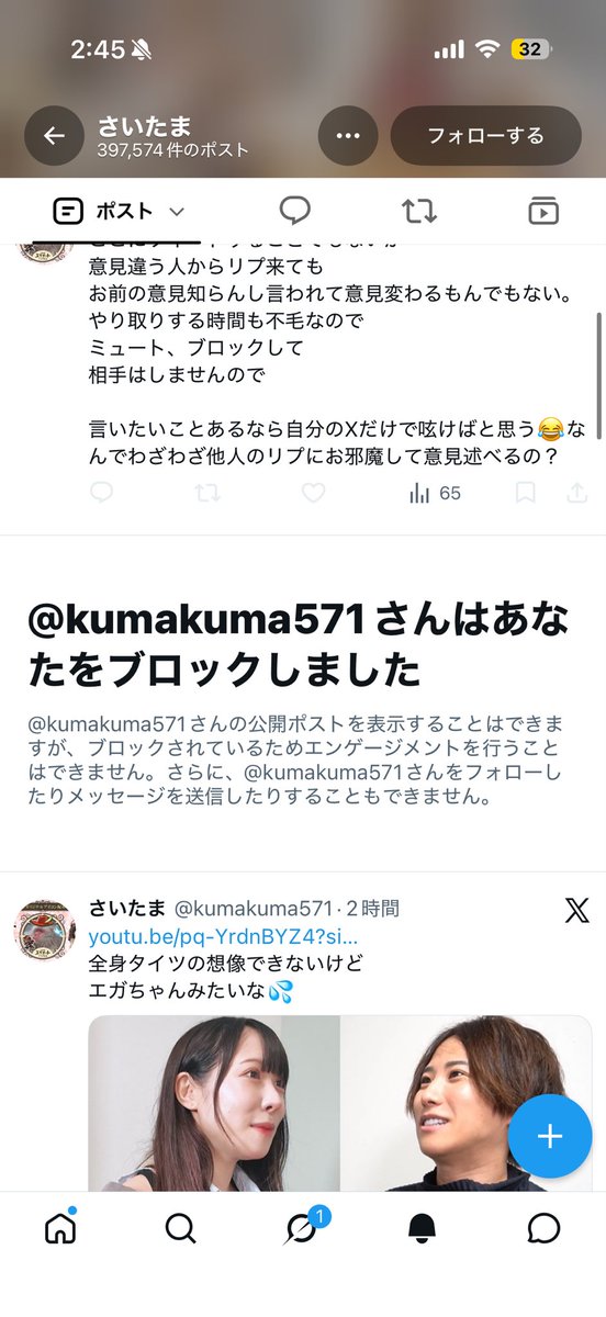 yuuri_072's tweet photo. めっちゃ効いててうお https://t.co/QZbuS4qgRl