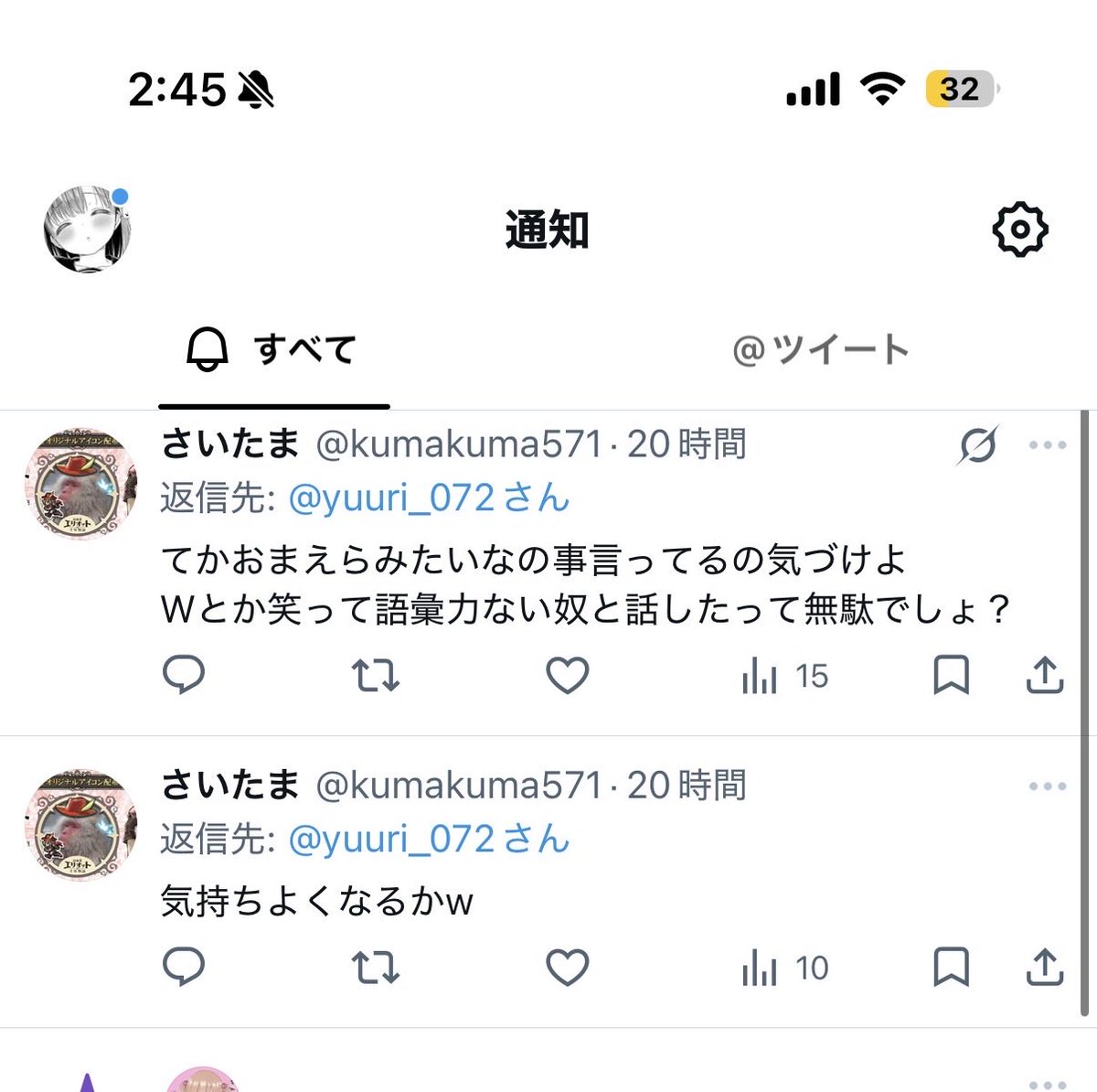yuuri_072's tweet photo. めっちゃ効いててうお https://t.co/QZbuS4qgRl