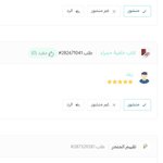 Photo by لينكبيديا | Linkpeedia (@linkpeedia)
