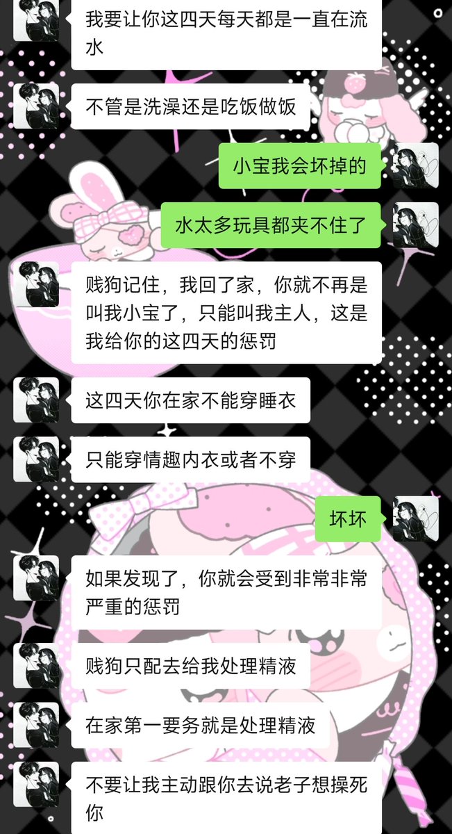 KK_Wheezecat's tweet photo. 好爽��一想到四天过得都是这种生活… https://t.co/1DrEHnPpL9