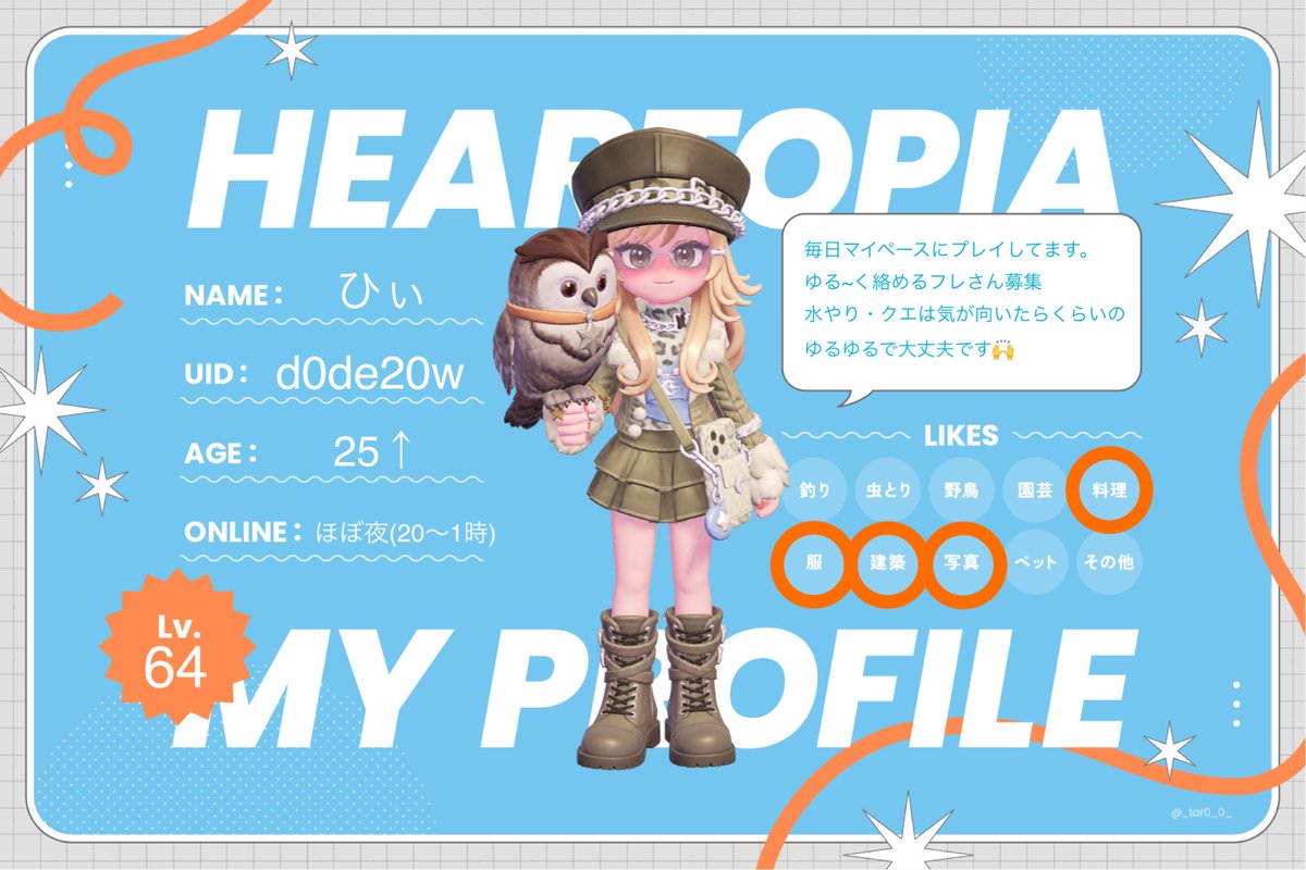 qlmz3q's tweet photo. まったりゆる~くプレイしてます！

雑談、写真、クエなど何でも◎
アニメやちいかわが好きです
呼びタメ◎

無言申請OKです
♡で気になった方もお迎え行きます🙌

#ハートピア
#ハートピア自己紹介カード
#ハートピアフレンド募集 https://t.co/swSnL0oTWi