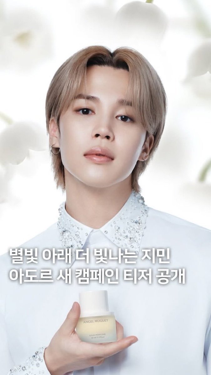 JiminLatinoFB's tweet photo. El nuevo lanzamiento de Angel Muse Hair Perfume 😎🙌 Está en 1er lugar en tiempo real de cuidado de cabello en Olive Young.

Para quienes no sepan ‘Olive Young’ es la cadena de tiendas de salud, belleza y cosmética más grande y famosa de Corea del Sur 🇰🇷 

¡Nuestro Jimin haciendo de su nuevo producto, el número UNO!

#HelloJimtober 
CONGRATULATIONS JIMIN 
#LADORXJIMIN