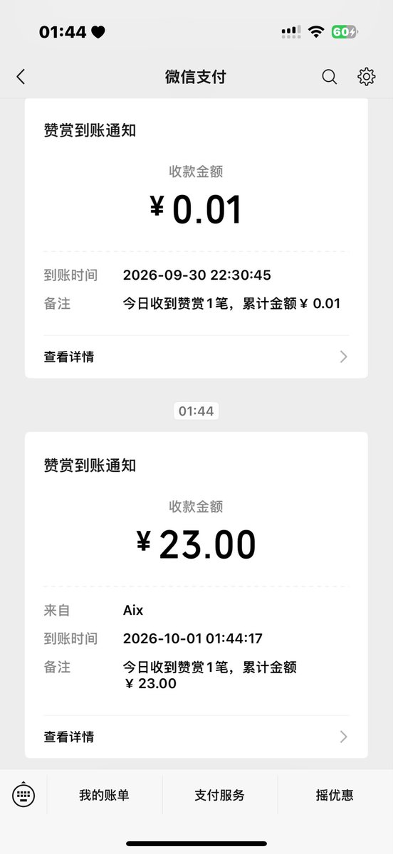 SoftMiseryToT's tweet photo. 谢谢宝宝mua！ https://t.co/PYTKcON0w0