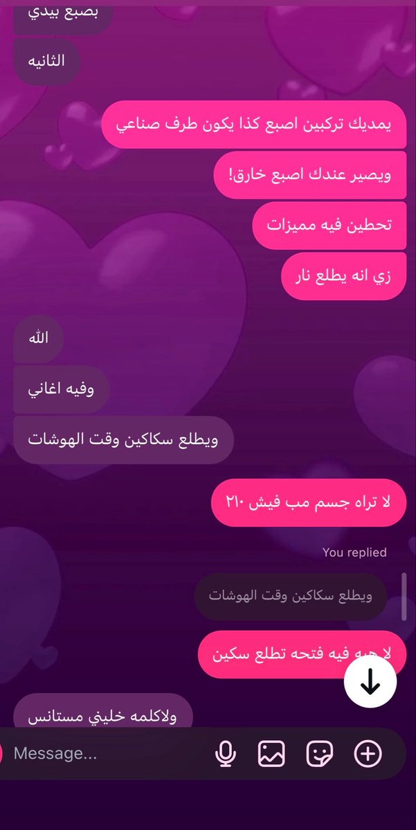 Asrxbw's tweet photo. الصديق وقت الضيق
انا يوم عرفت ان صحبتي بينقص اصبعها: https://t.co/PfAHWhch0B