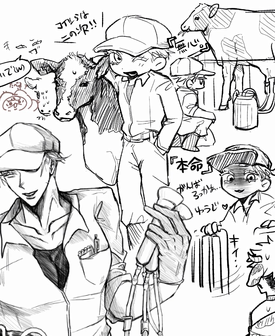coko5Upi's tweet photo. 管理人五と牛ゆじの五悠 https://t.co/NamHBe6Zpk