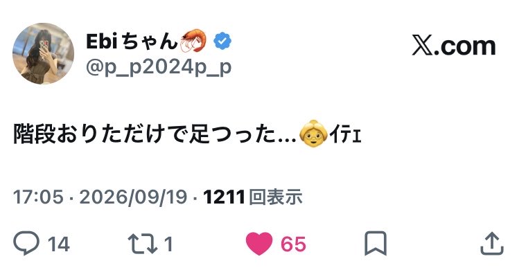 napopin's tweet photo. フォローおすすめー https://t.co/JugciqNRno