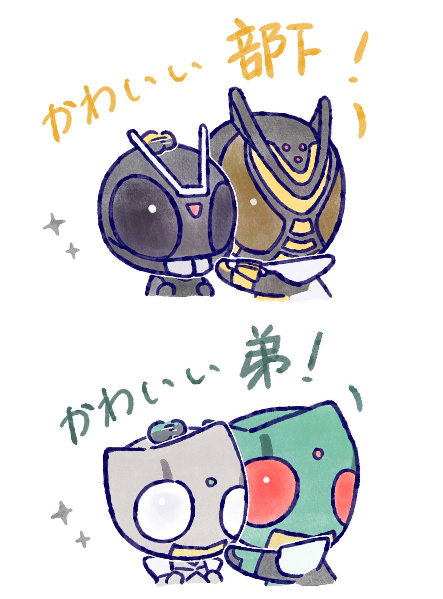 snakeezip's tweet photo. #仮面ライダーカブト
可爱的 https://t.co/zRoqQCKyj0