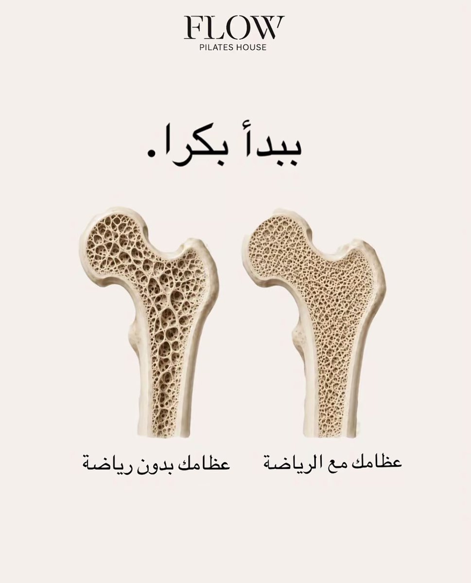 NOWTRND's tweet photo. ترند " صور متداولة "

للفائدة:

اعتنِ بجسدك فهو المكان الوحيد الذي ستعيش فيه طوال حياتك 🤍 https://t.co/zJ5AUX2nBB